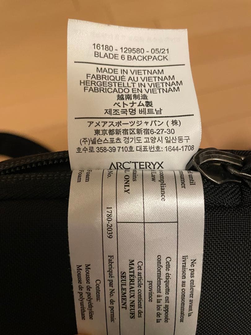 ARC'TERYX blade6 ブレード6