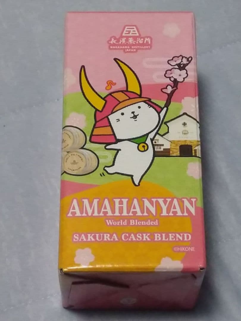未開栓 アマハニャン2本 桜カスクブレンドウイスキー　長濱蒸溜所 ひこにゃん