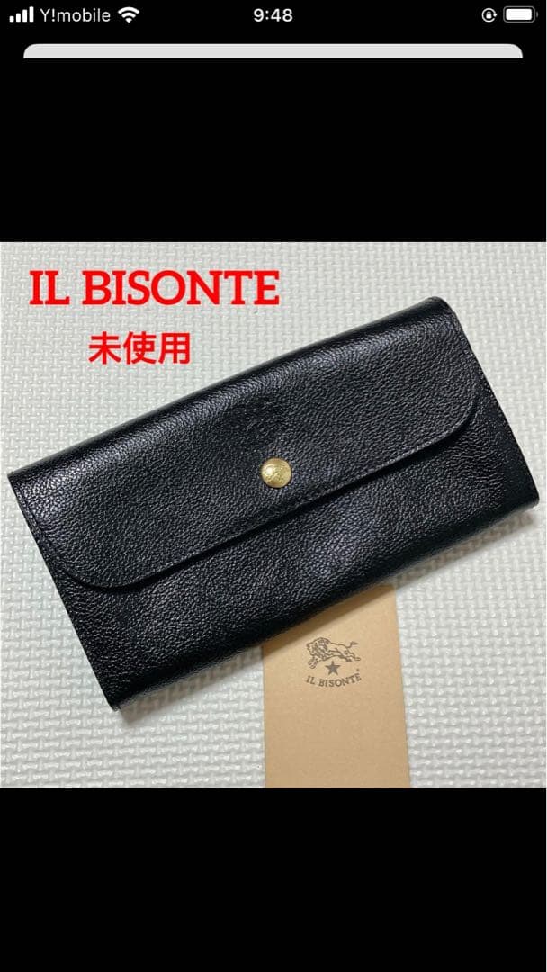 未使用　IL BISONTE　イルビゾンテ　レザーフラップ長財布　黒　ブラック