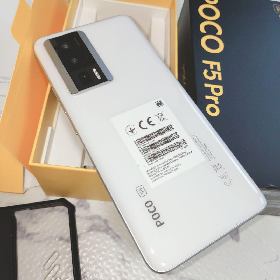 POCO❤F5❤PRO❤8GB❤256GB❤ホワイト❤❤美品❤ゲーミングスマホ