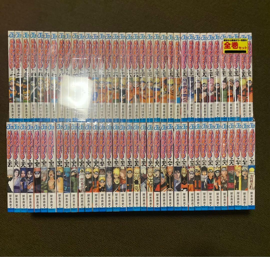 NARUTO ナルト　全巻