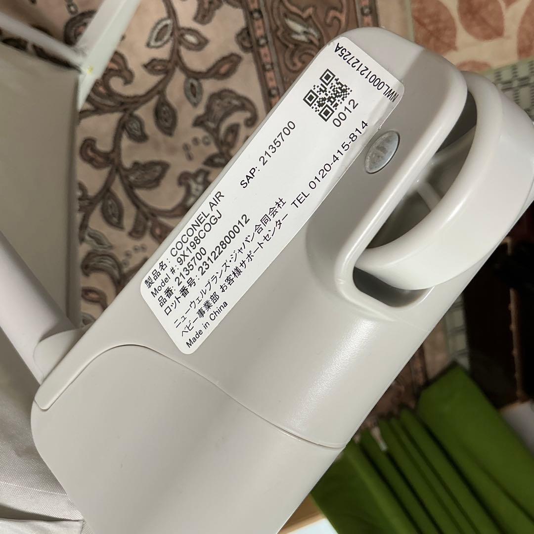 アップリカ ココネルエアーAB グレーベアーGR