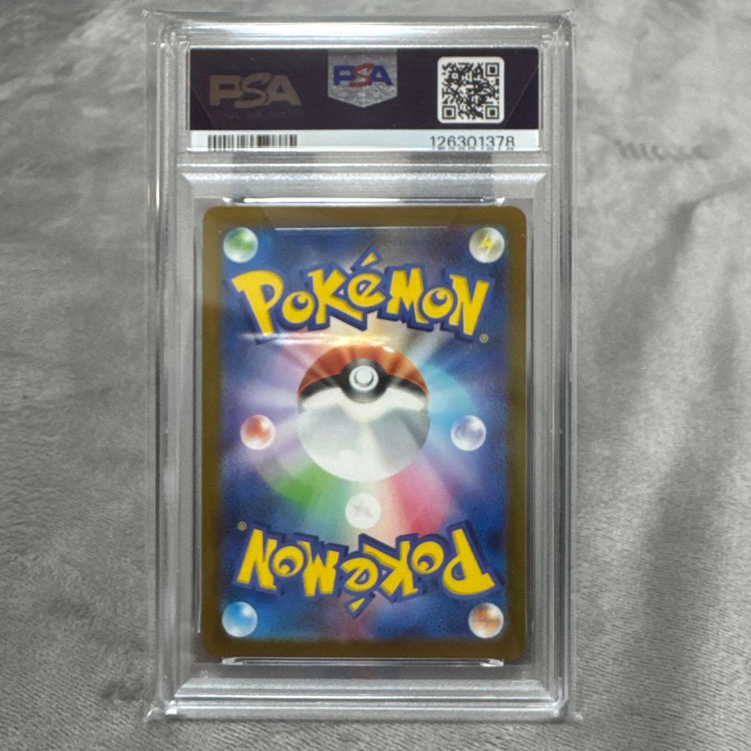 ピカチュウ　PSA10 マクドナルド