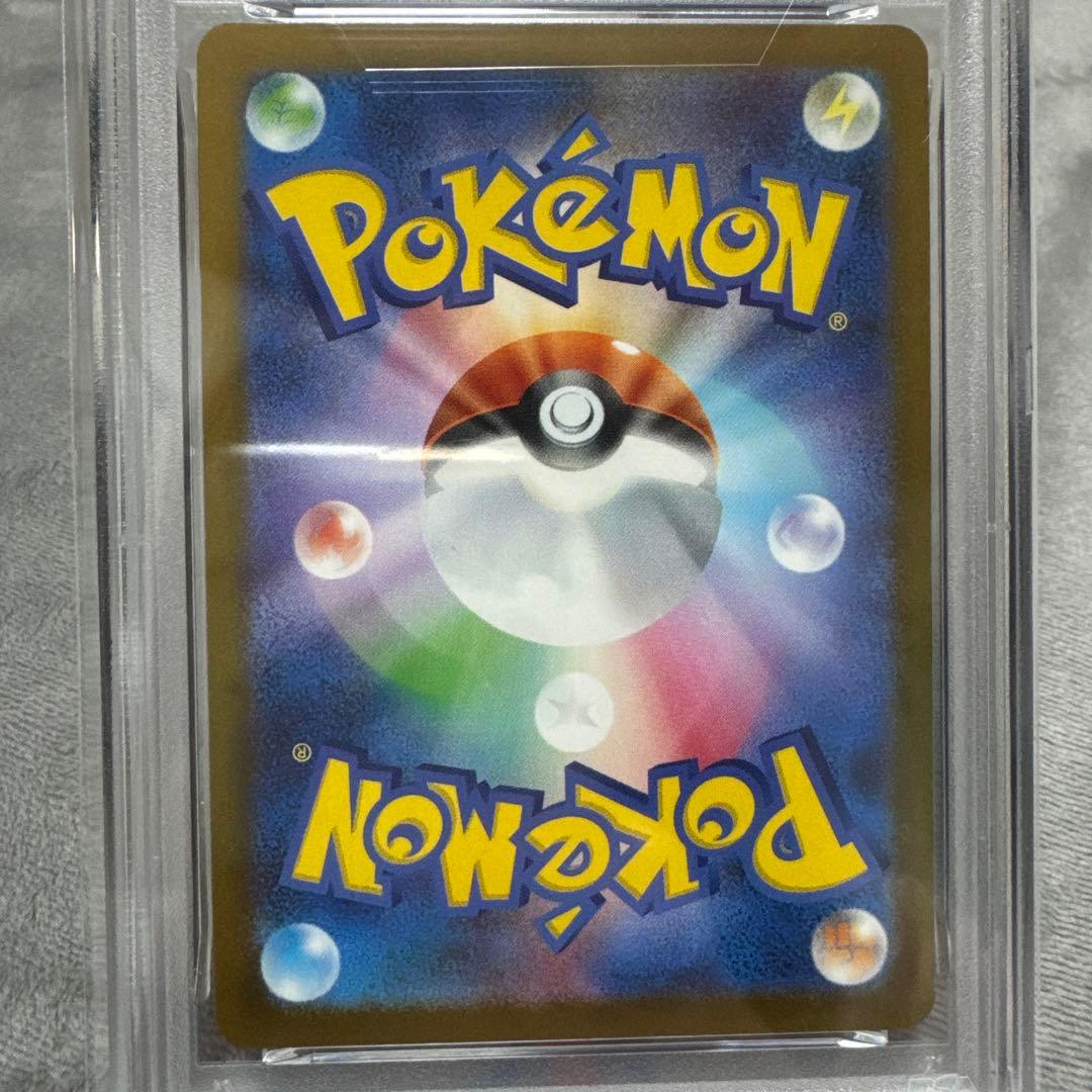 ピカチュウ　PSA10 マクドナルド