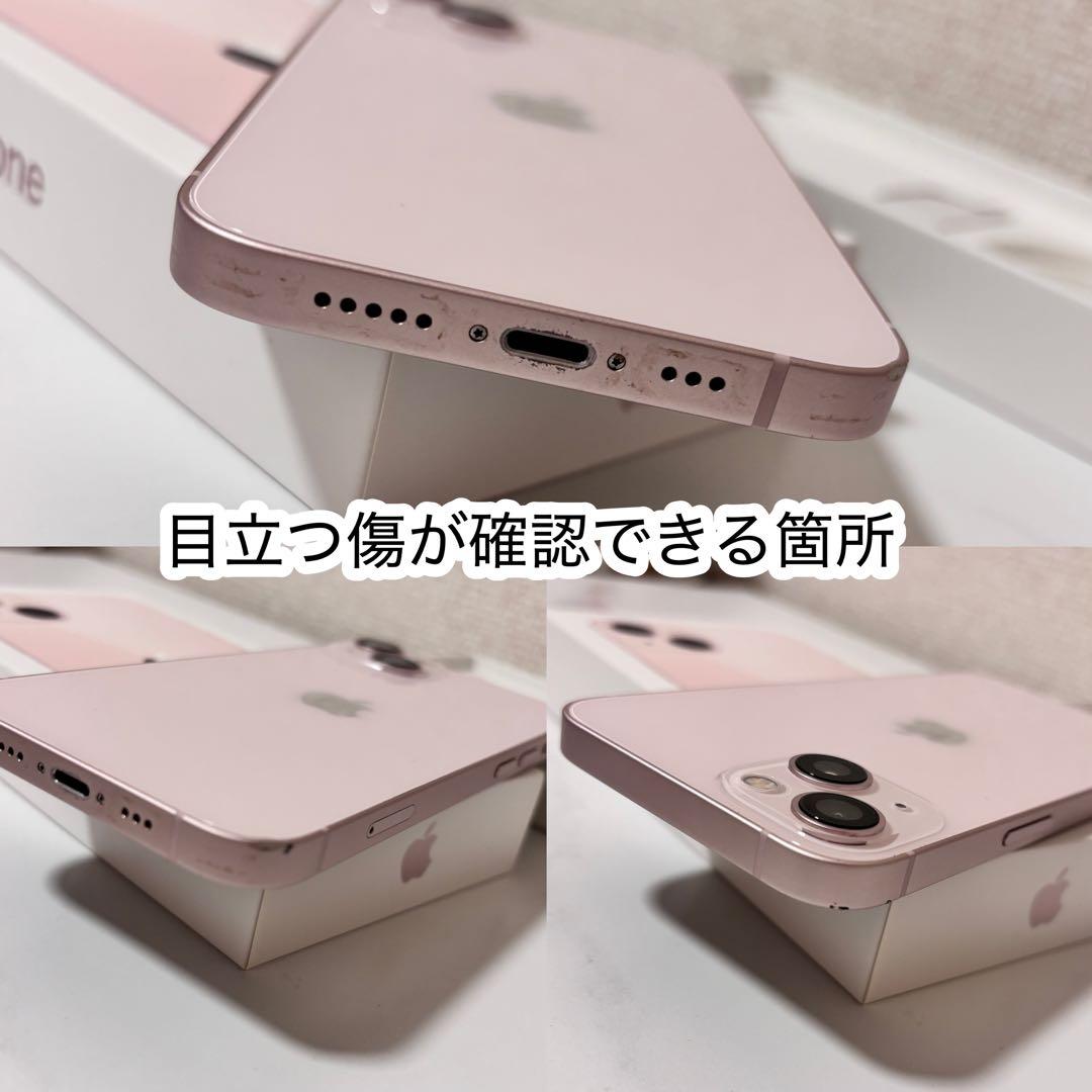 iPhone 13 ピンク 256GB 本体 箱あり
