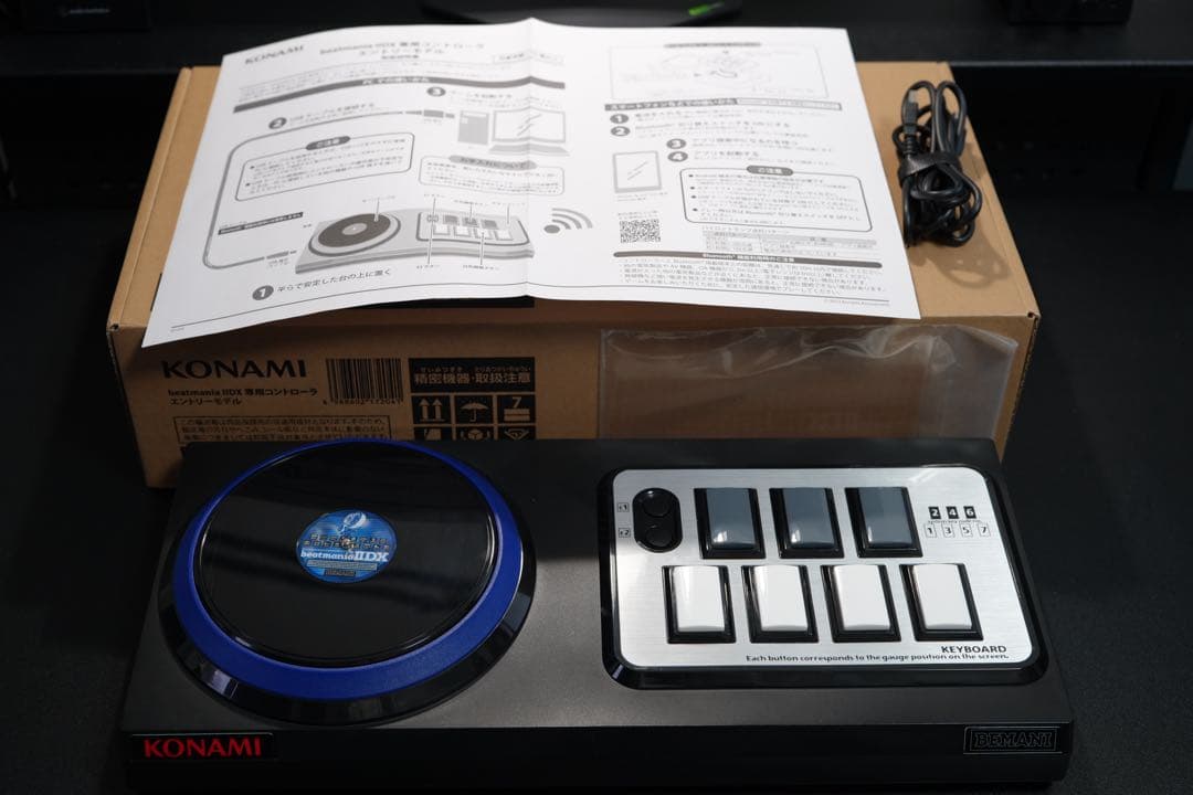 【美品】beatmania IIDX 専用コントローラ エントリーモデル