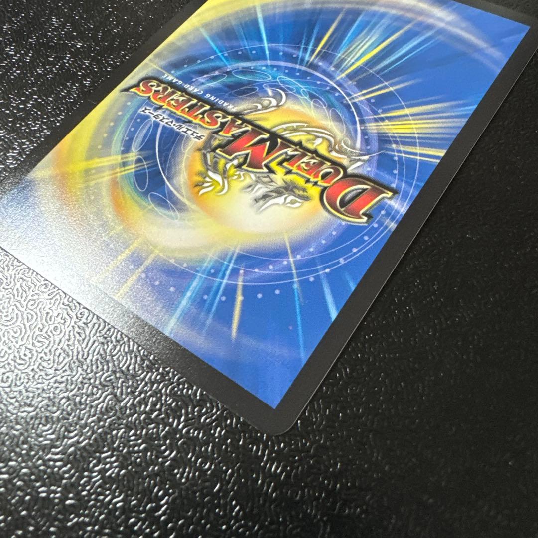 王導聖霊 アルファディオス【DMR】 秘 シク シークレット