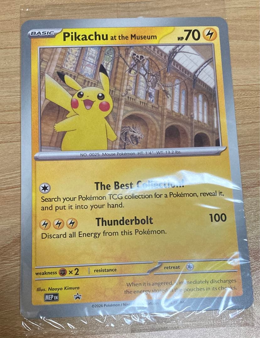 未開封　Pikachu at the Museum ポケモンカード ピカチュウ