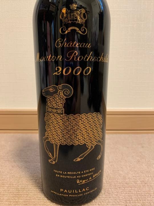 シャトー ムートン ロートシルト 2000