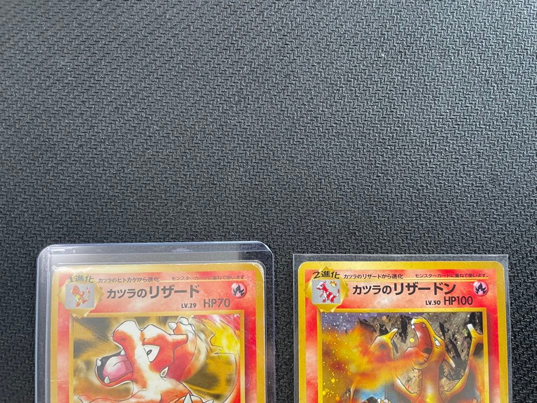 c*0様 【おまけ付き】カツラのリザードン ★ ジム拡張第2弾 闇からの挑戦　旧