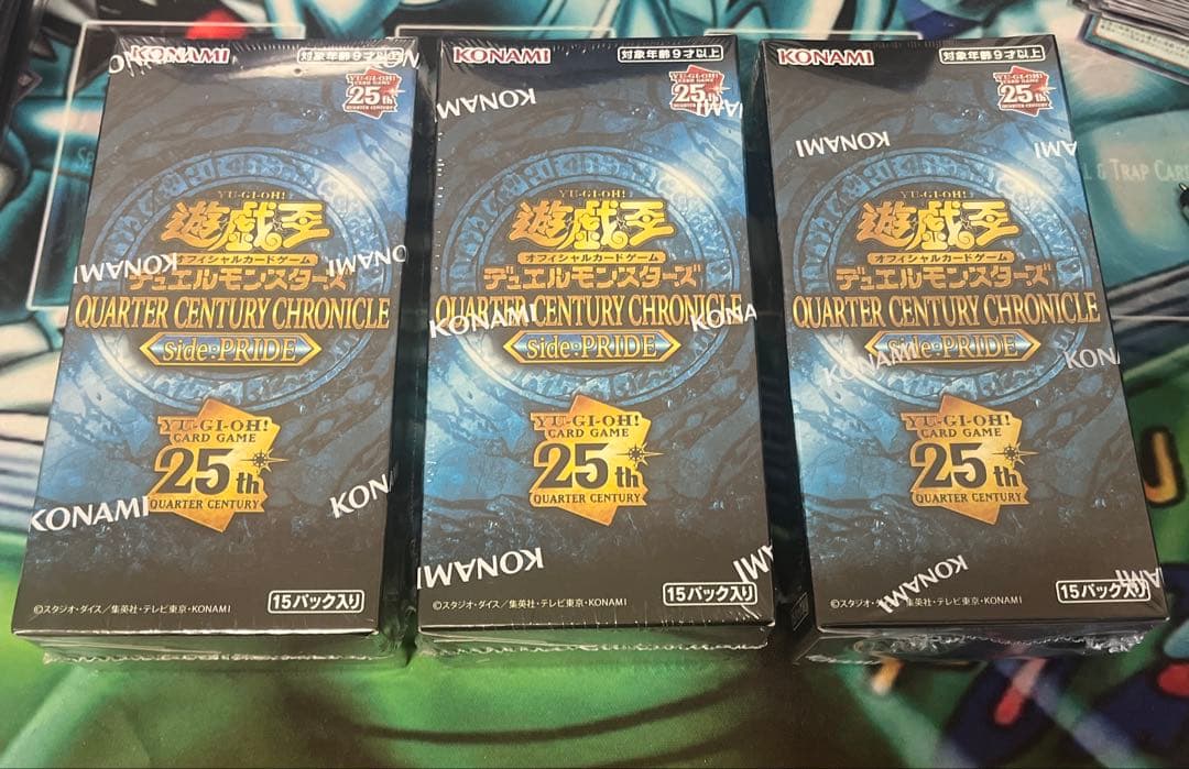 遊戯王QUARTER CENTURYSide-PRIDE 3個セット