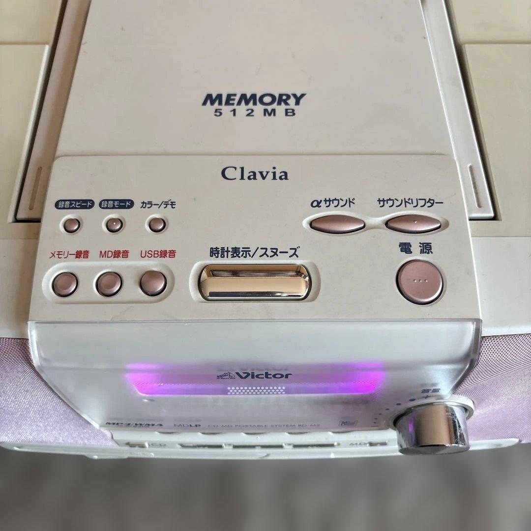 Victor MDLD CD-MDポータブルシステム RD-M2