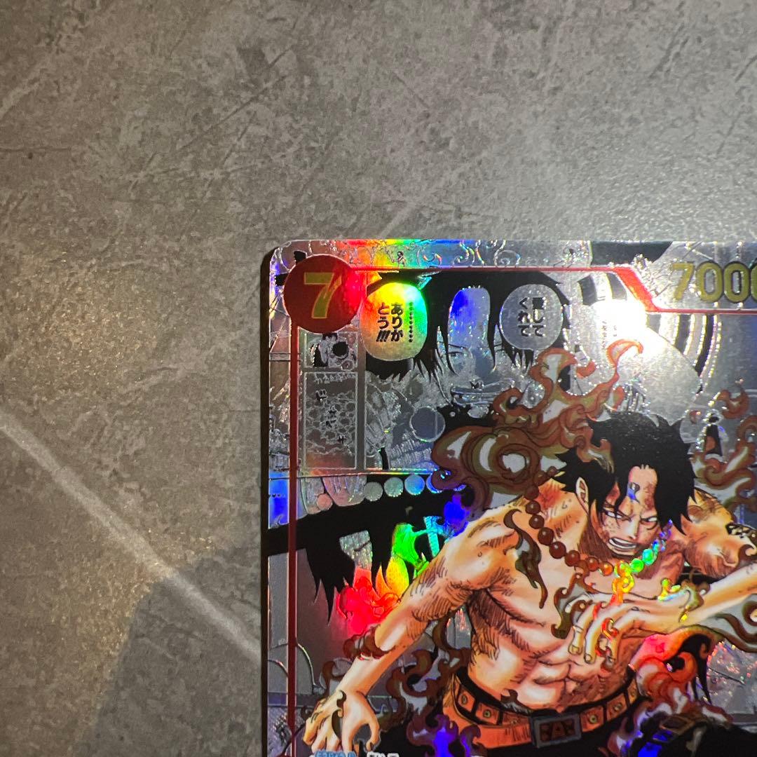 ポートガス・D・エース SR スーパーパラレル(コミパラ) OP02-013