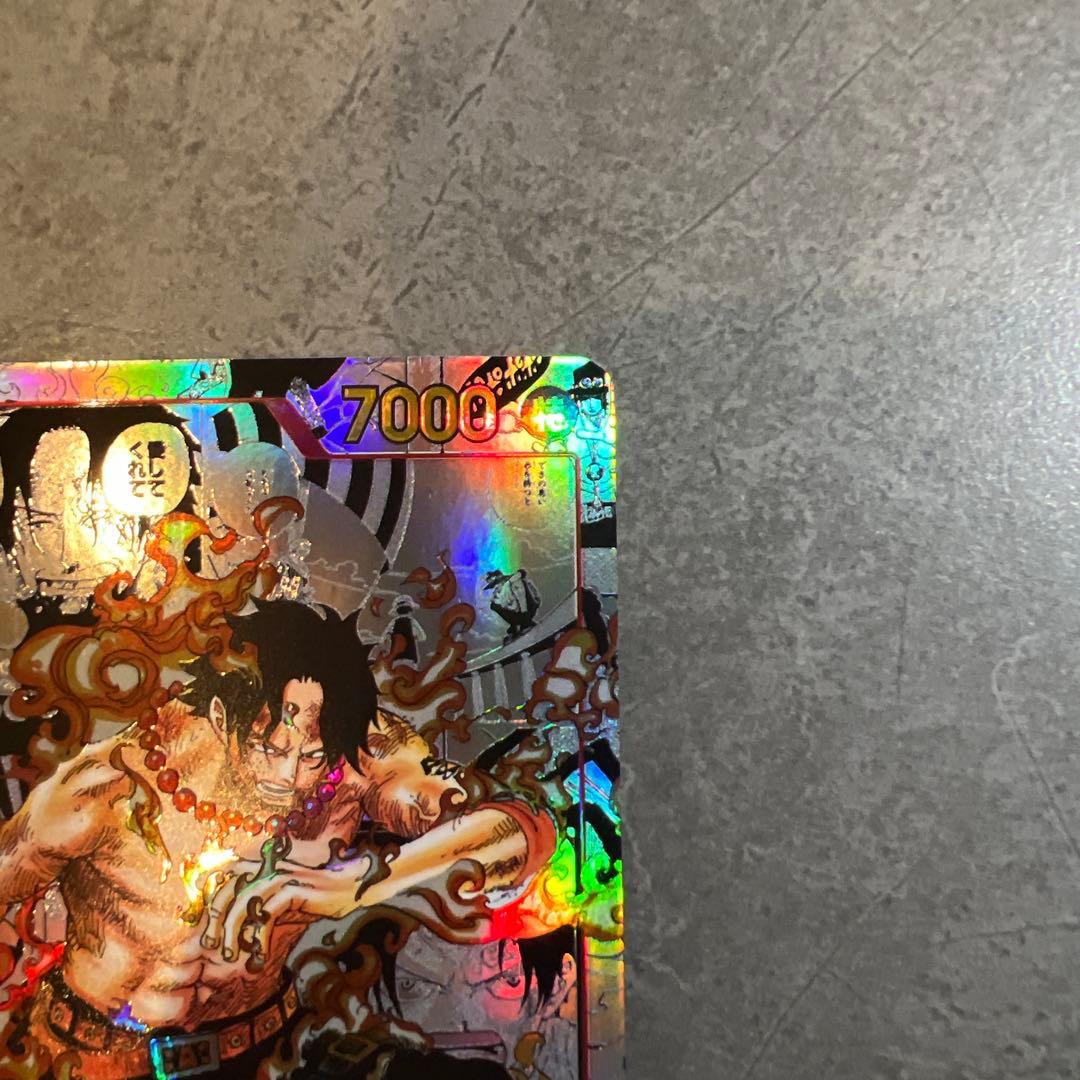 ポートガス・D・エース SR スーパーパラレル(コミパラ) OP02-013