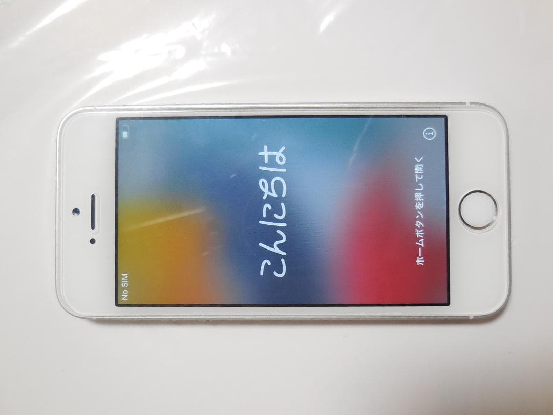 docomo iPhone SE 第1世代 64GB シルバー