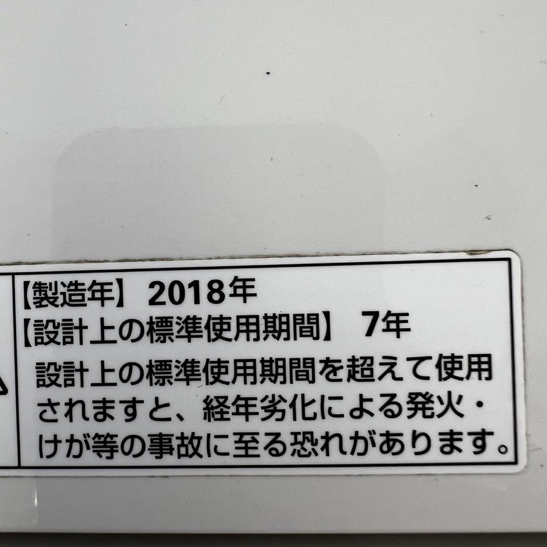 482⭕️洗濯機　冷蔵庫　一人暮らし　セット　おすすめ　中古　安い　設置無料
