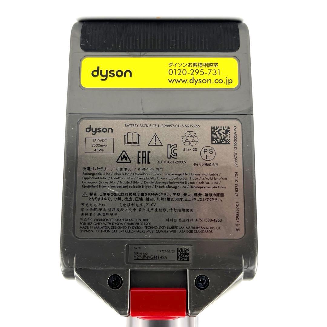 Dyson digital slim fluffy sv18 本体　g61