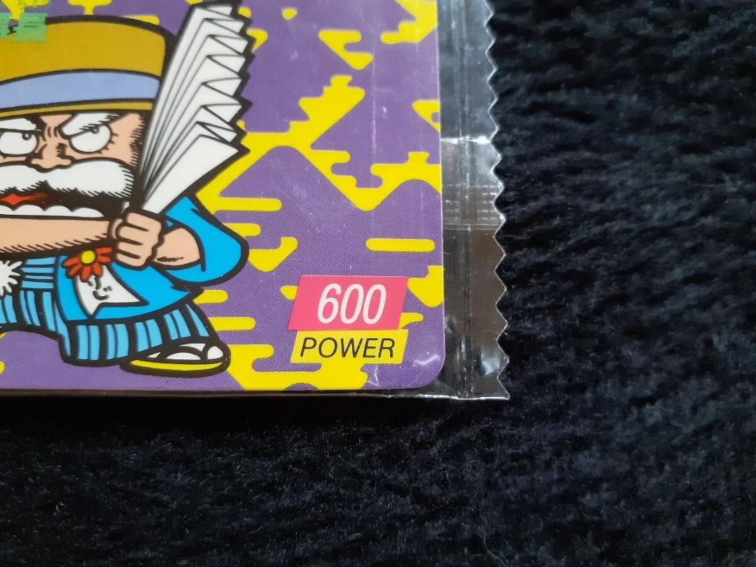 ✨激レア未開封!!✨ドンゴッド理事長 スーパーガムラ カード ガムラツイスト