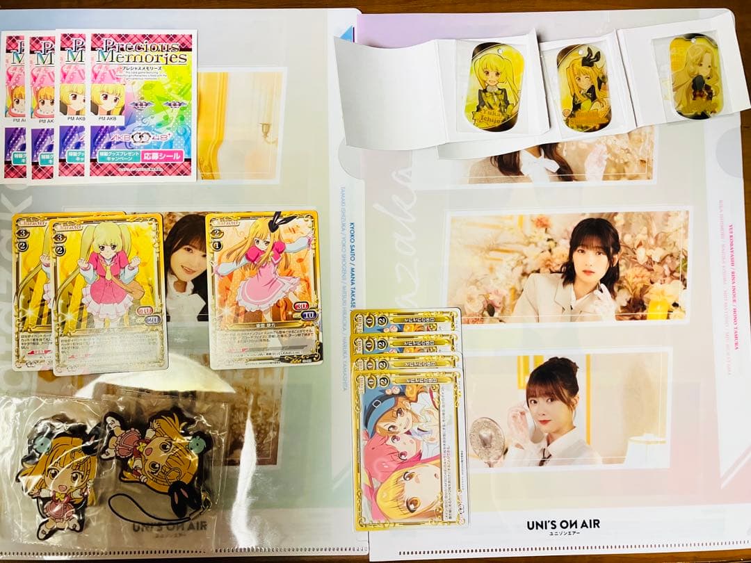 【分売不可】AKB0048 プレメモ　一番くじ　キャラメタルタグ　色別セット黄