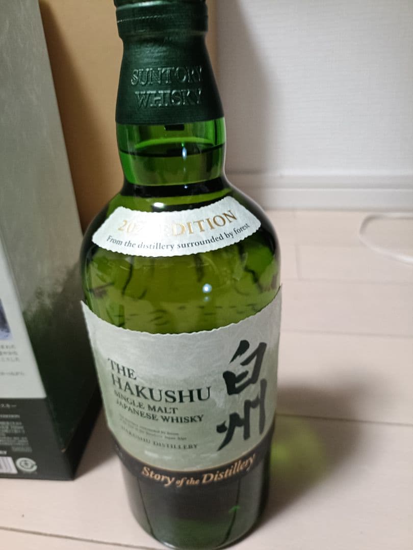 白州Story of the Distillery2025