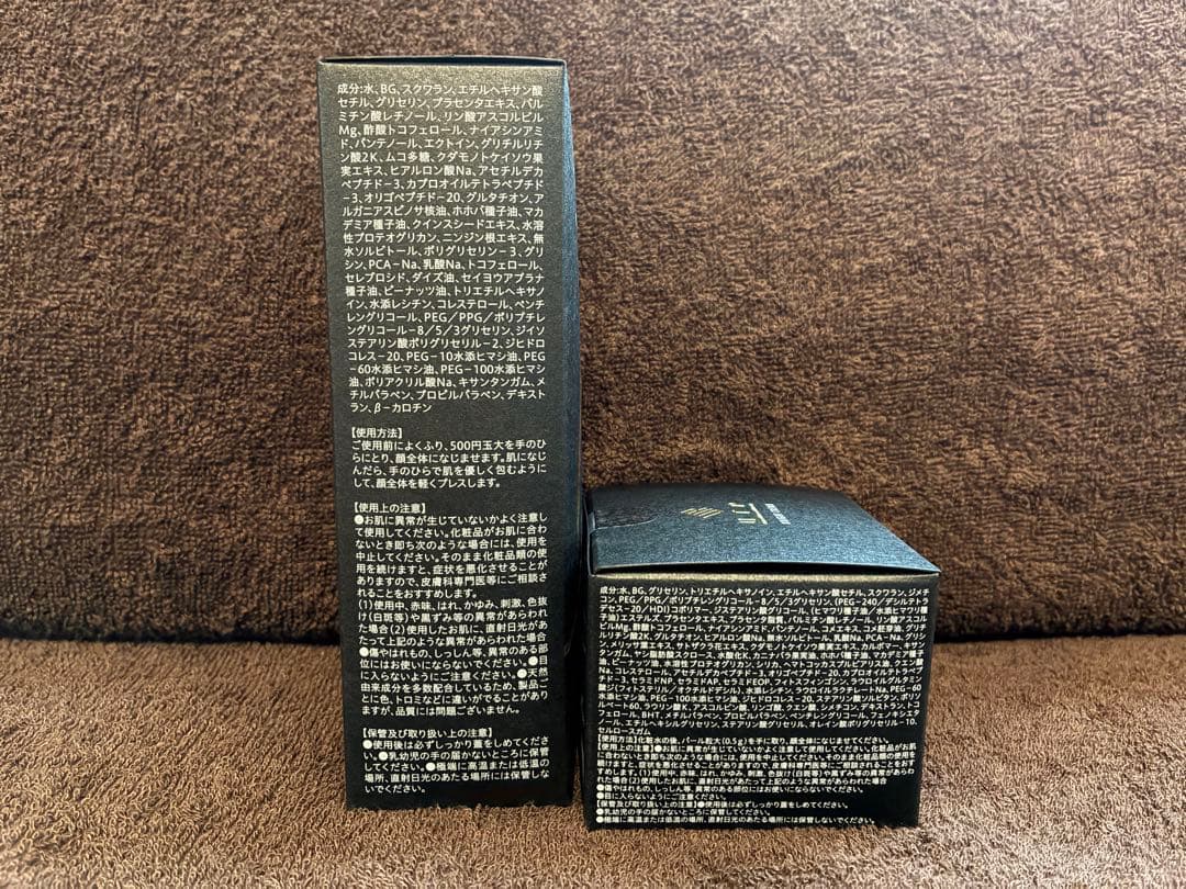 ラプレシア　パーフェクトローション＆ブライトクリーム