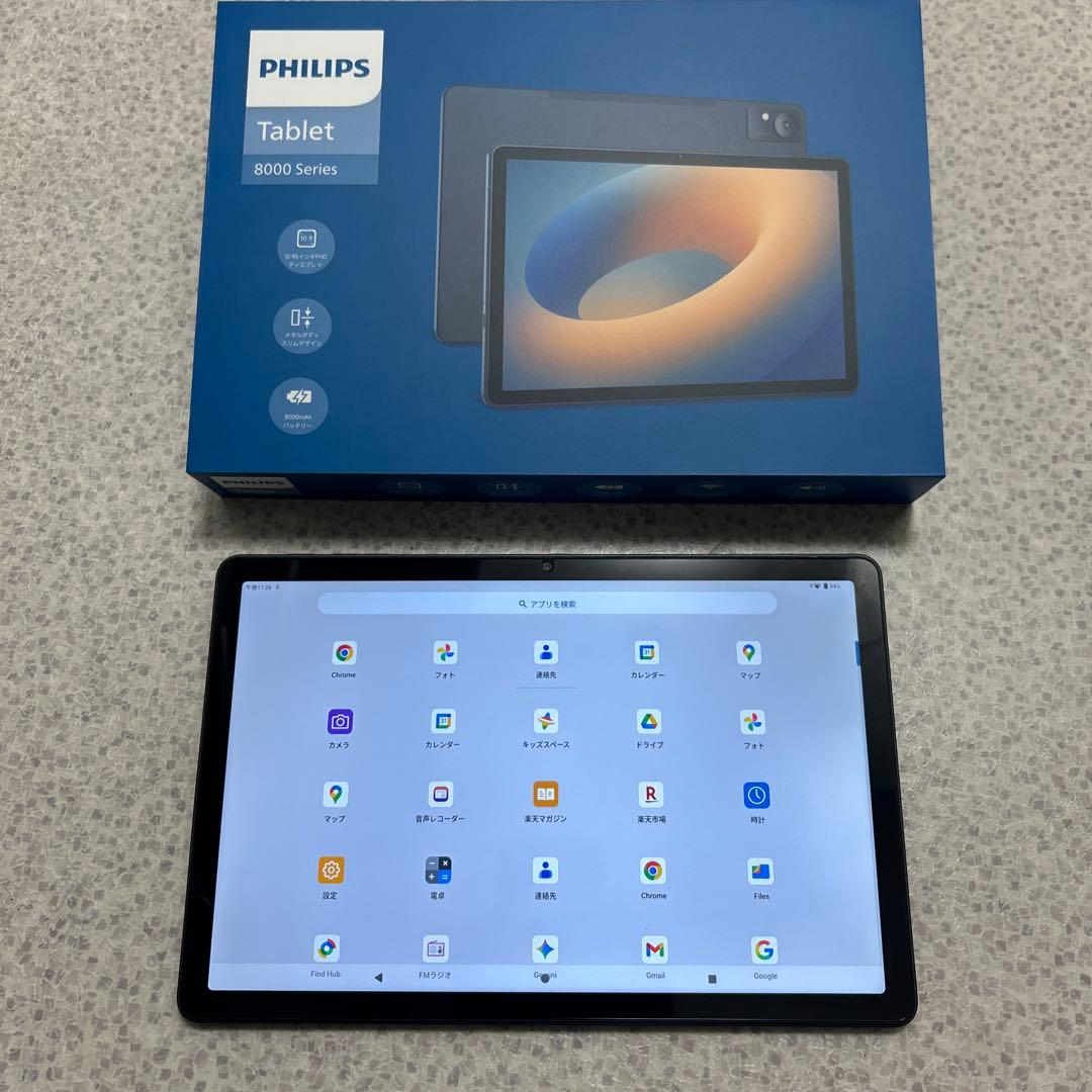 PHILIPS 11インチタブレット T8015