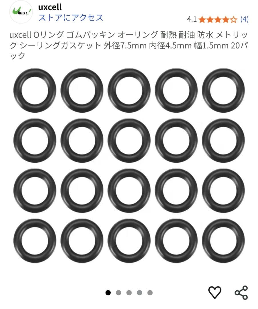 音ゲー用磁気キーボード KBGM-M01-HE 改造品