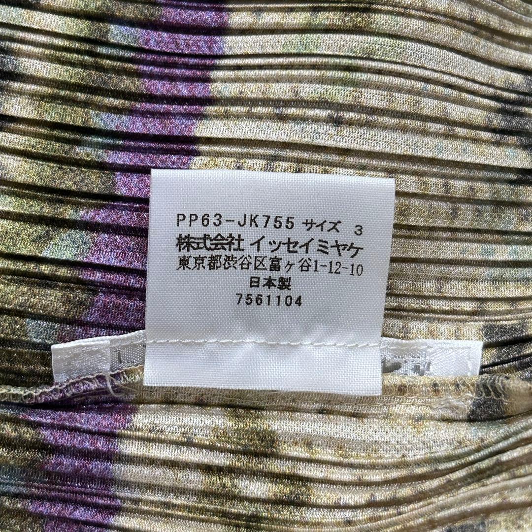 極美品★プリーツプリーズ　PLEATS PLEASE ノルディック柄トップス