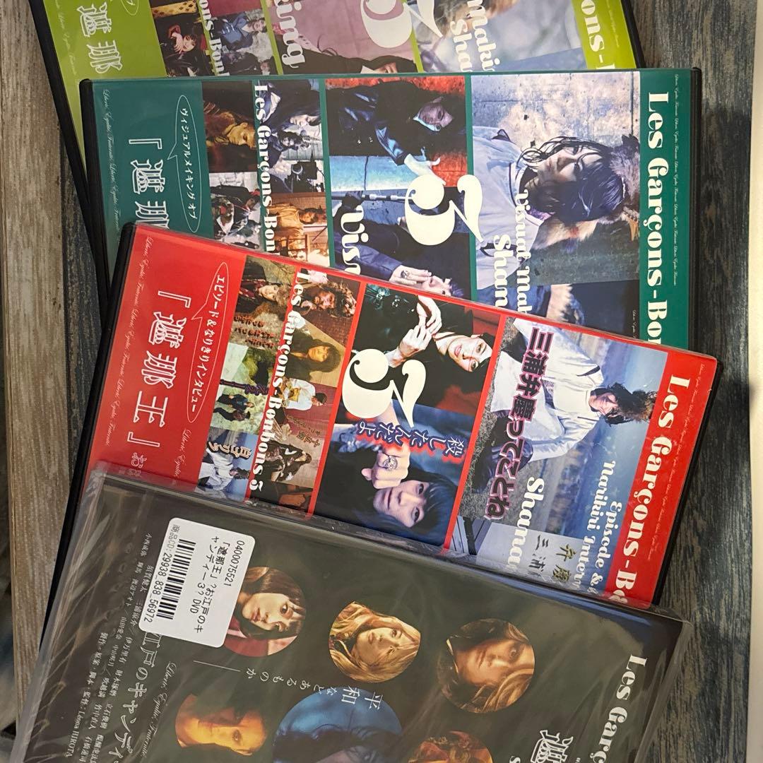 遮那王　お江戸のキャンディー　DVD4本セット