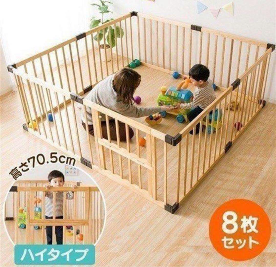 アイリスプラザ 木製ベビーサークル ハイタイプ 8枚 WCH-008