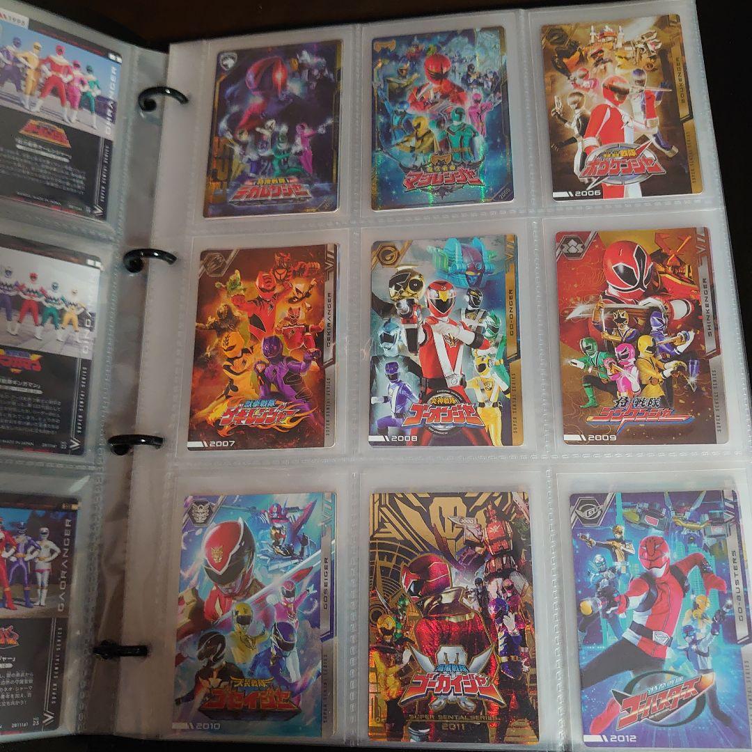 スーパー戦隊シリーズ　イタジャガ　フルコンプ　全50枚セット　新品
