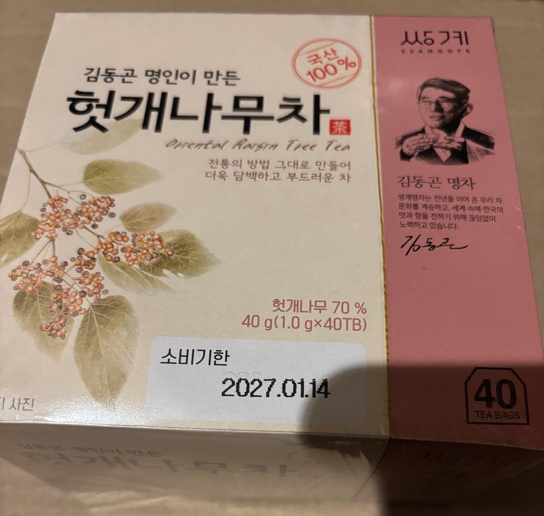 新品未開封 正官庄高麗人参　高麗蔘珍膏 エキス100g 4箱