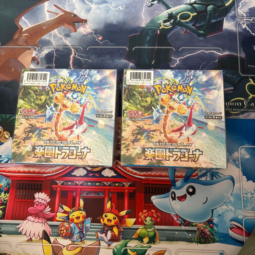 楽園ドラゴーナ 2箱セット 未開封box シュリンク付 ポケモンカード