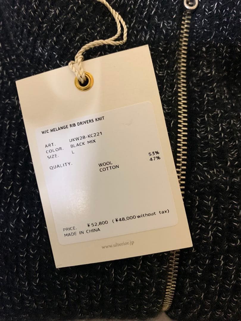 トップス ULTERIOR W/C MELANGE RIB DS KNIT