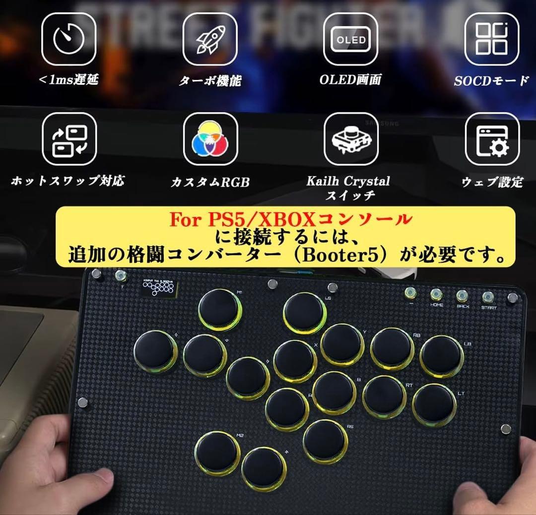 Haute 42 レバーレスコントローラー