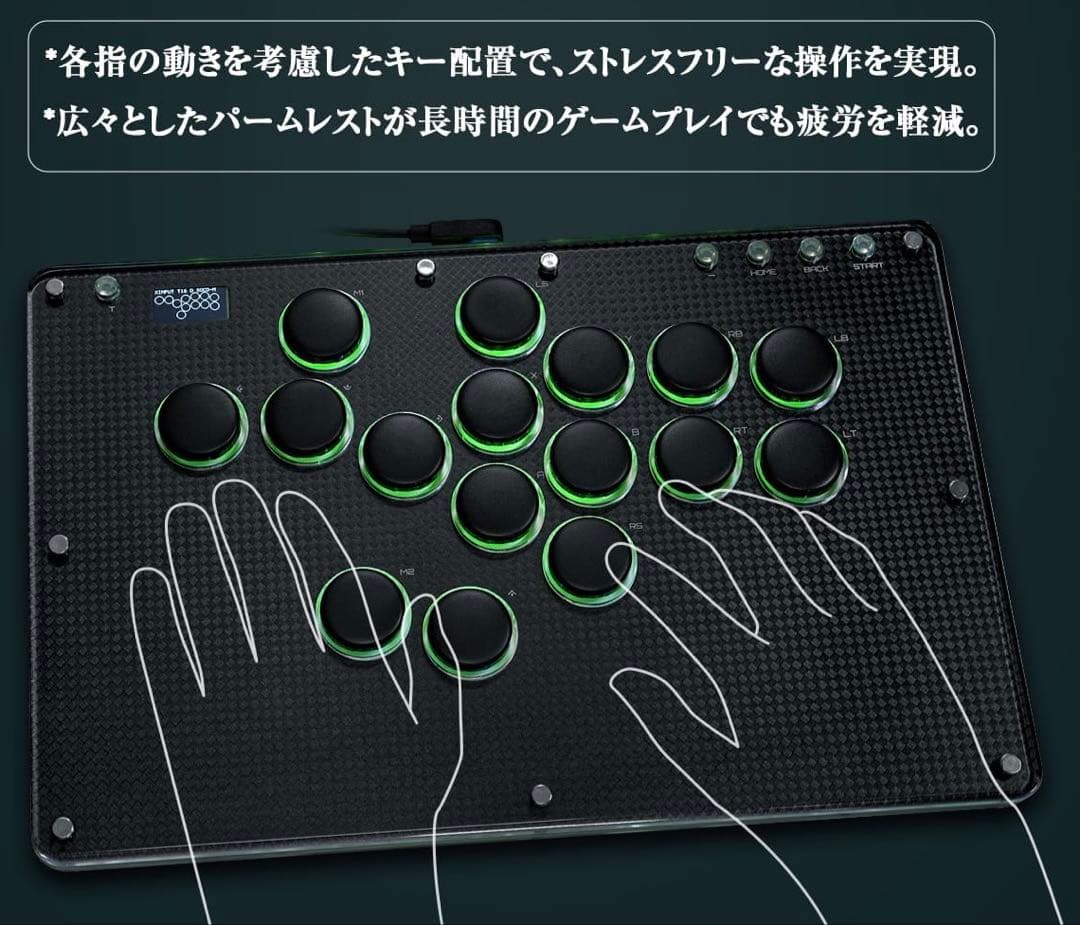 Haute 42 レバーレスコントローラー