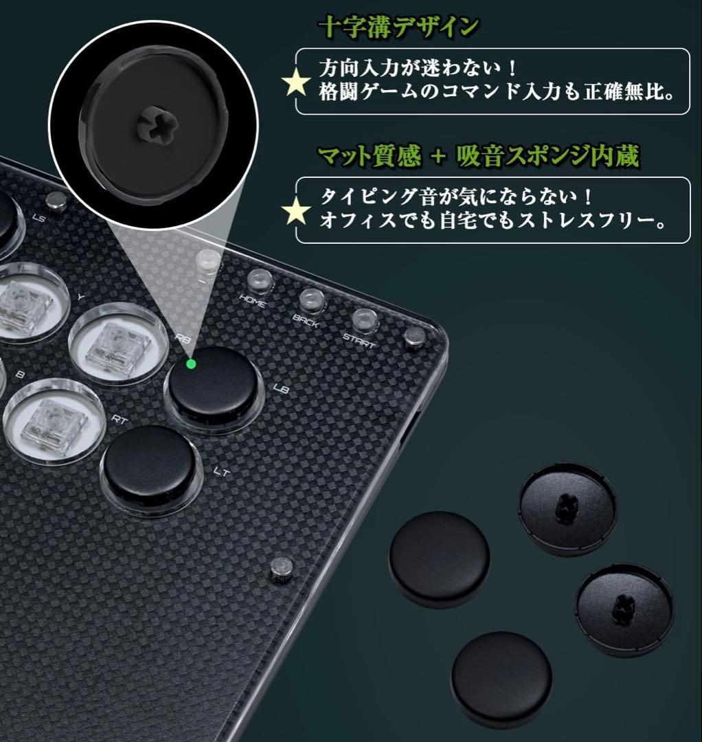 Haute 42 レバーレスコントローラー