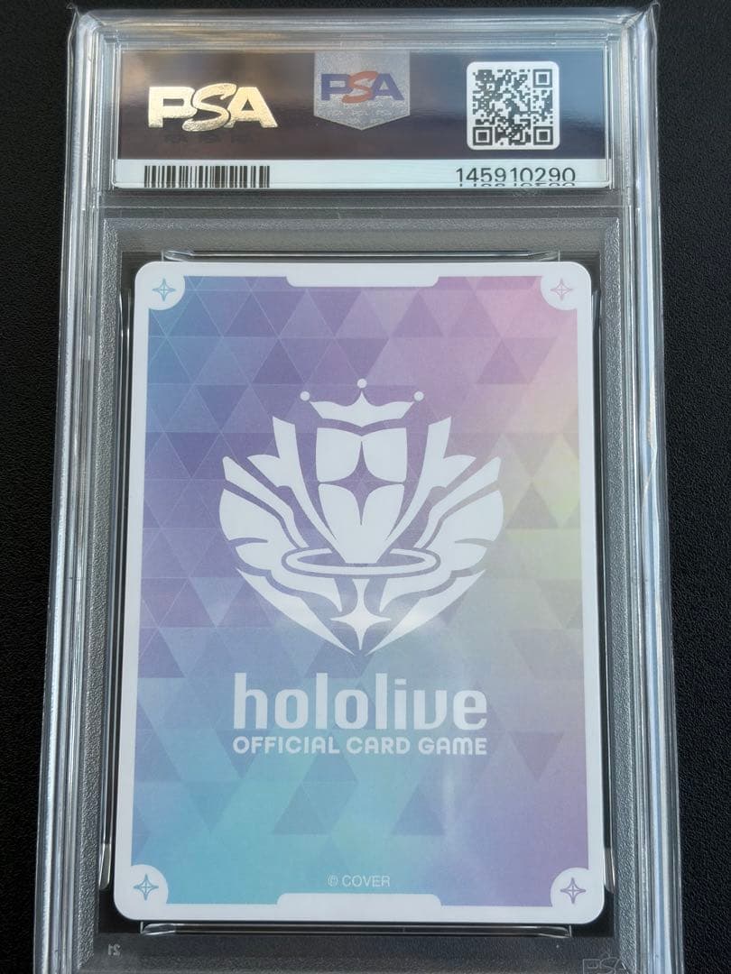 星街すいせい SEC PSA10 hBP01-007「ブルーミングレディアンス」