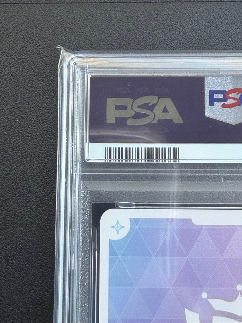 星街すいせい SEC PSA10 hBP01-007「ブルーミングレディアンス」