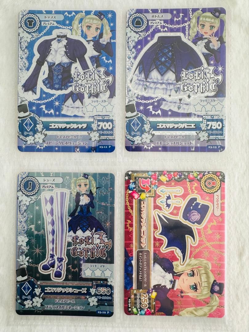 ゴスマジックコーデ　アイカツカード　藤堂ユリカ　プレミアム