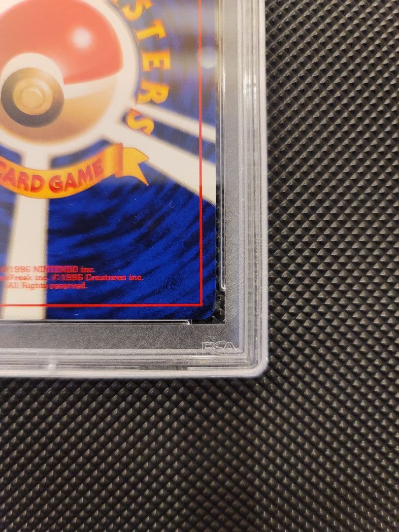 【PSA9】 スピアー　ポケモンカード 旧裏 初版 マークなし