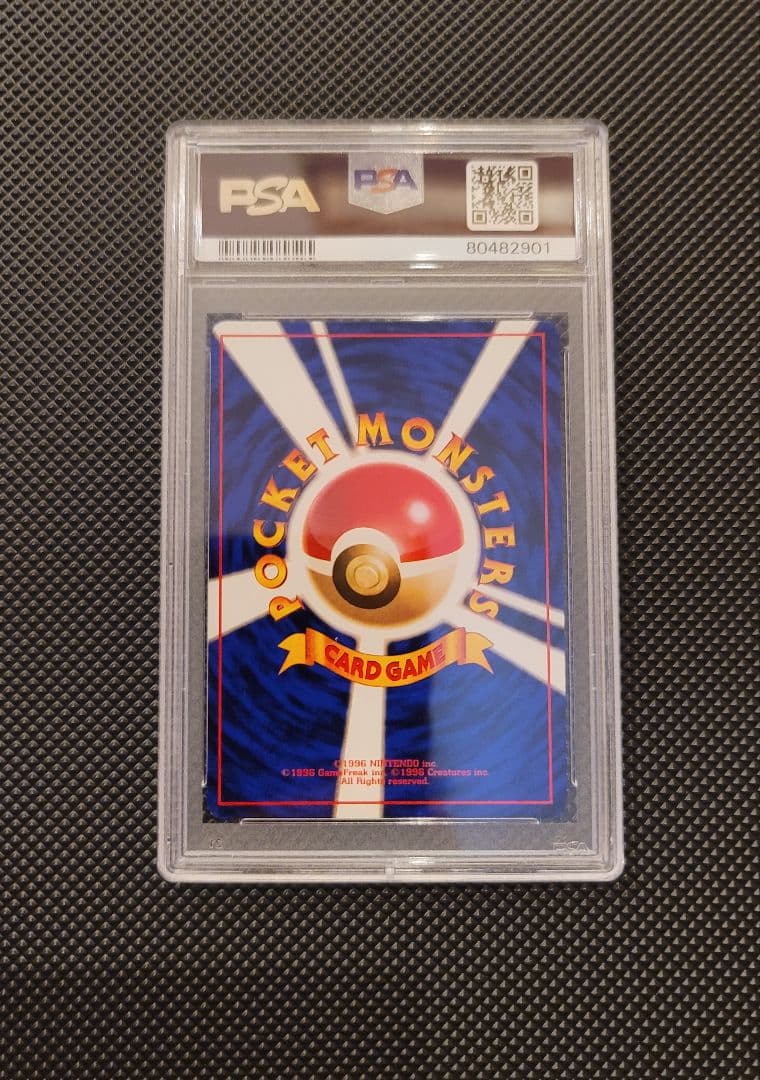 【PSA9】 スピアー　ポケモンカード 旧裏 初版 マークなし