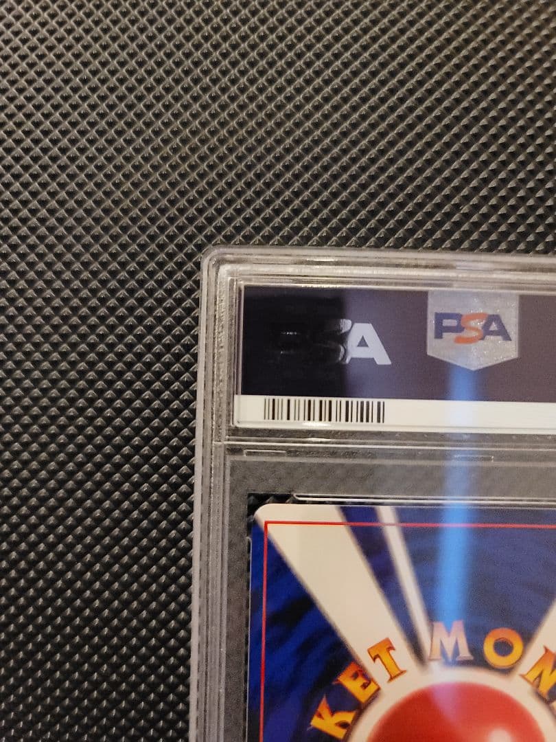 【PSA9】 スピアー　ポケモンカード 旧裏 初版 マークなし