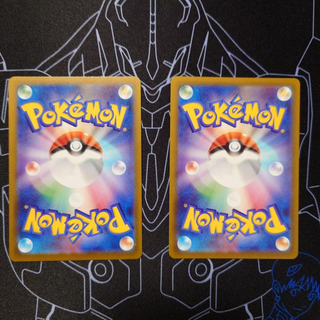 カナリィ SAR SR セット