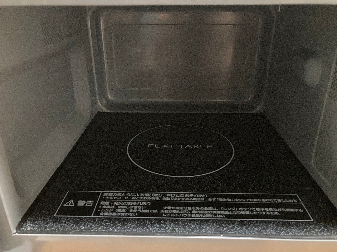 【新生活にオススメ】パナソニック電子レンジNE-FL221