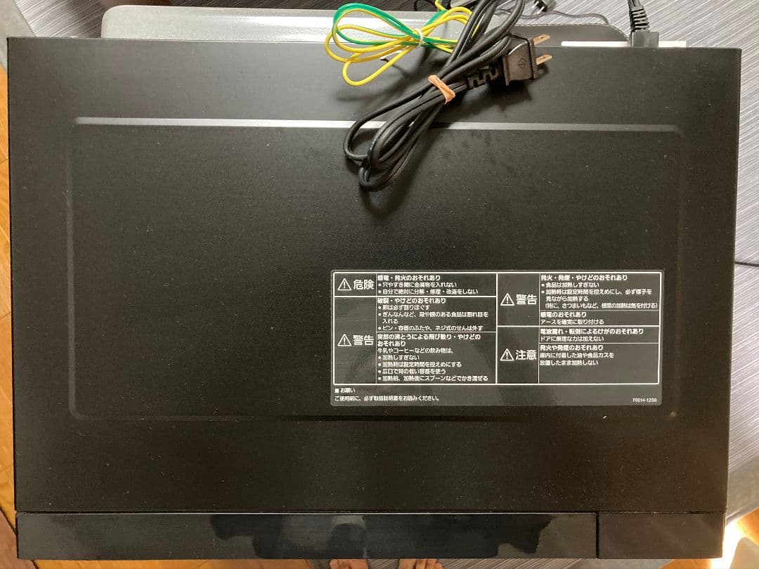 【新生活にオススメ】パナソニック電子レンジNE-FL221