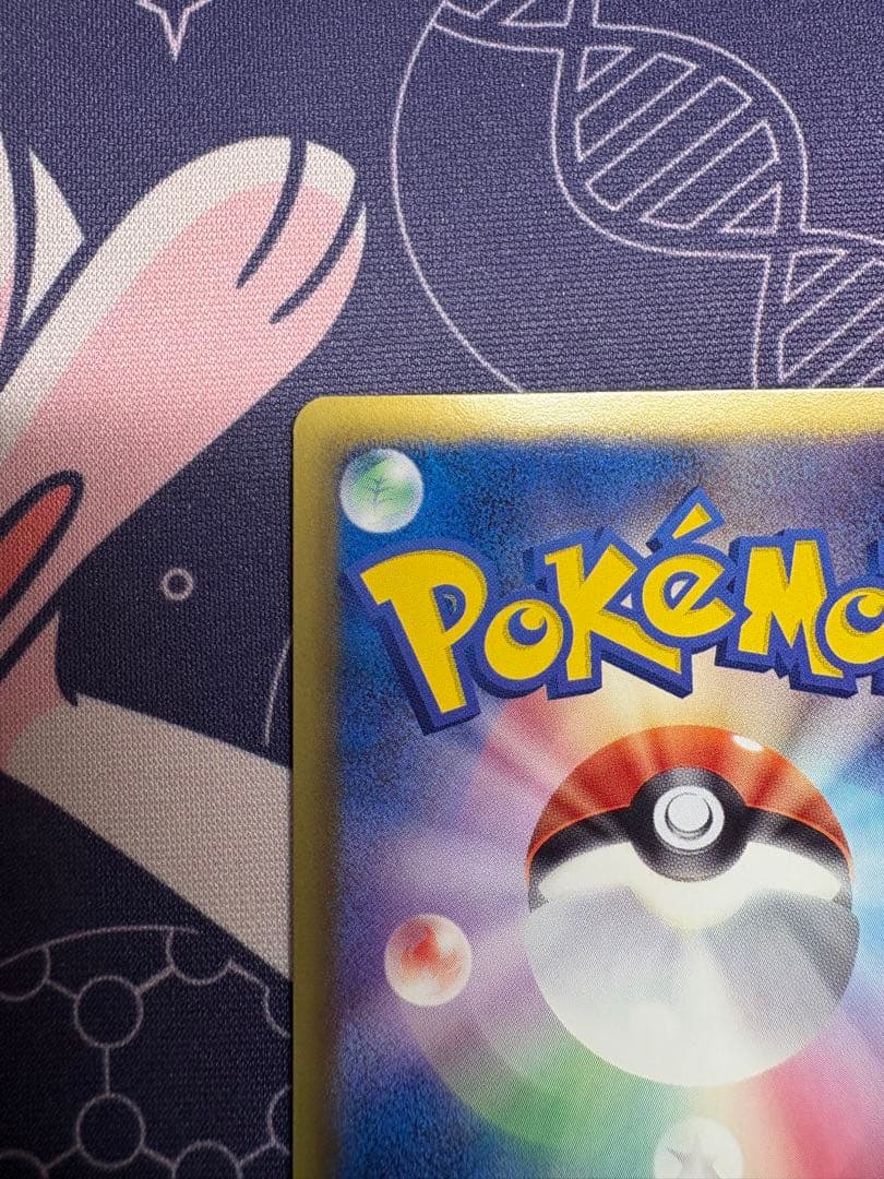 サザンドラ UR BW3 サイコドライブ 057/052