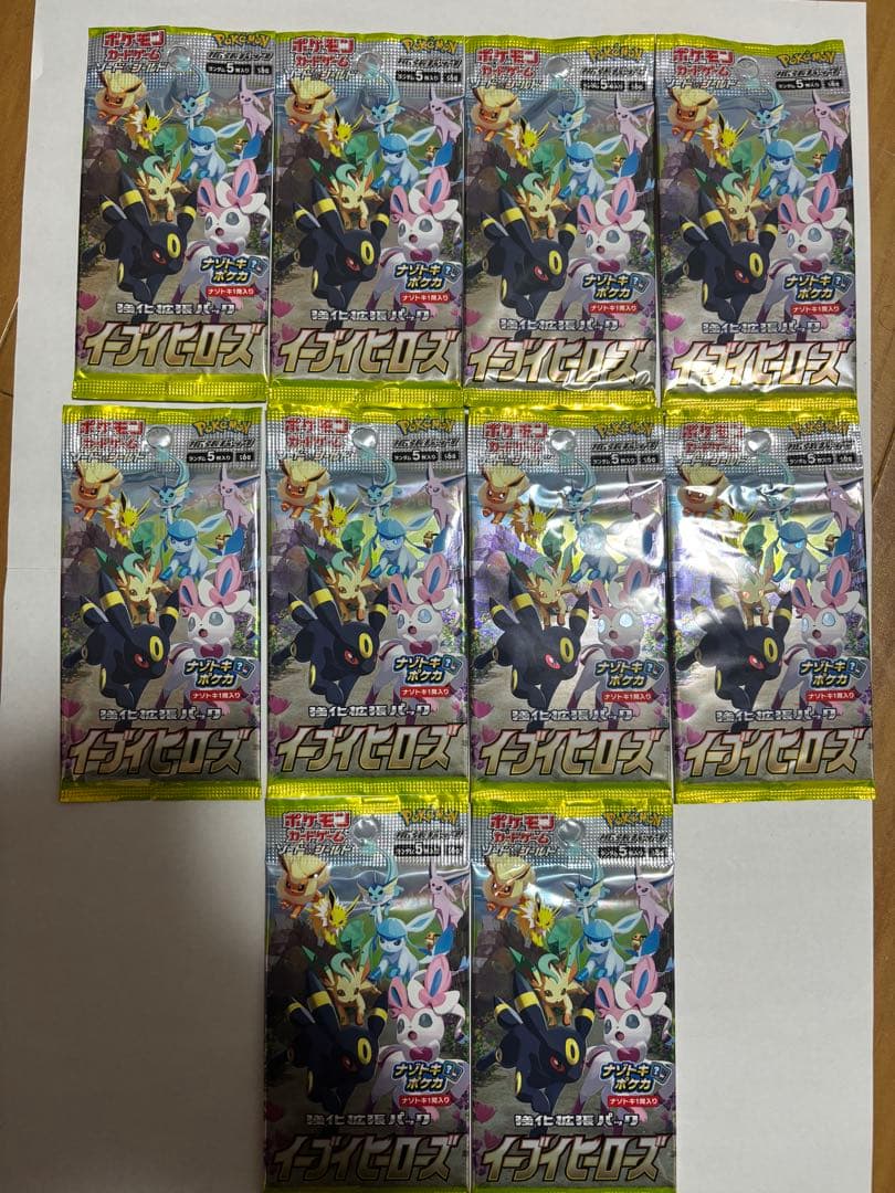 ポケモンカードゲーム イーブイヒーローズ　バラ10パック