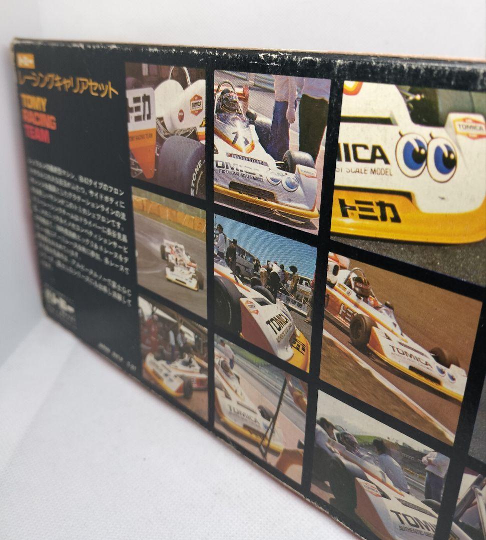トミカギフトG-47《レーシングキャリアセット》未使用本体美品 箱難有り