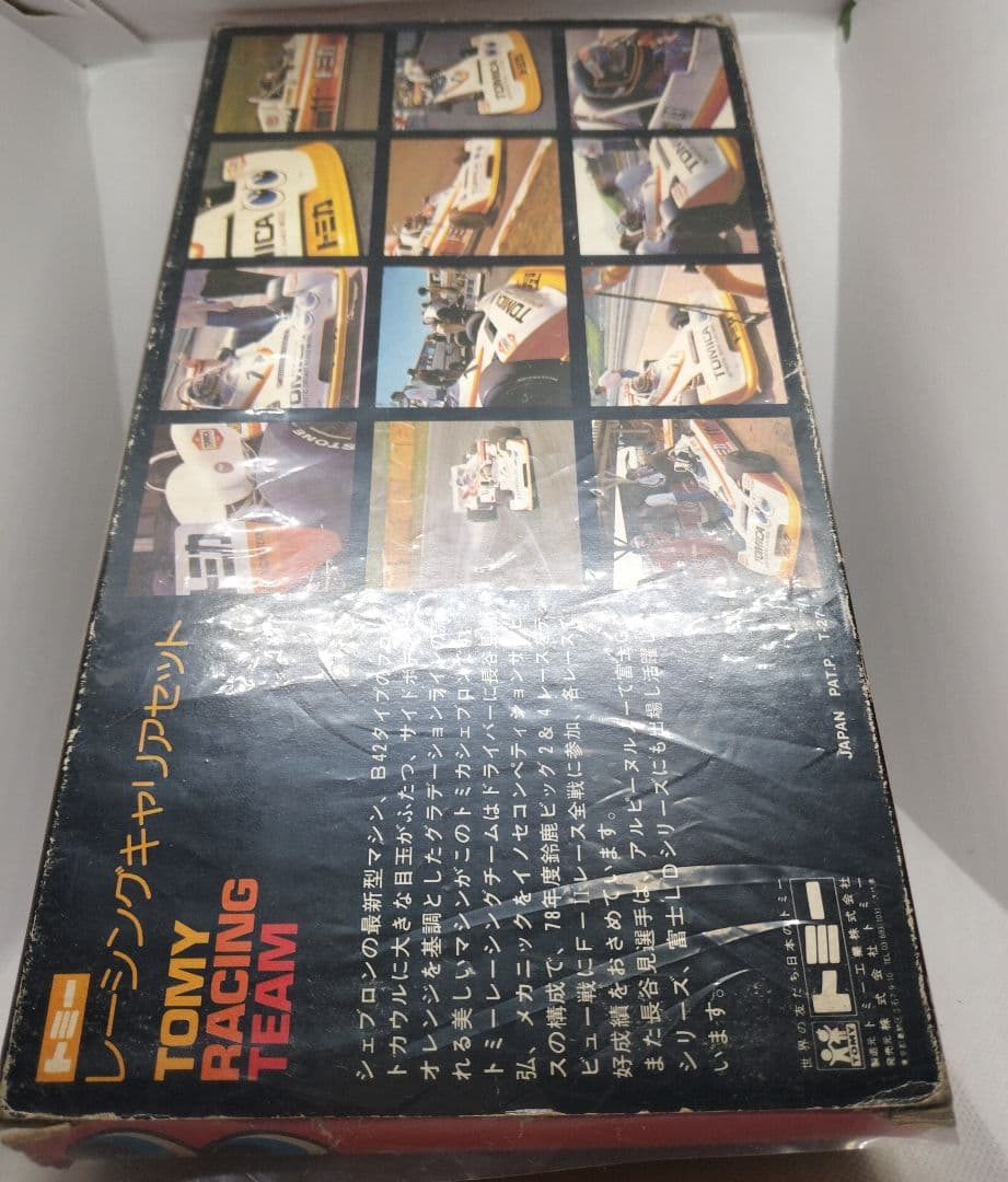 トミカギフトG-47《レーシングキャリアセット》未使用本体美品 箱難有り
